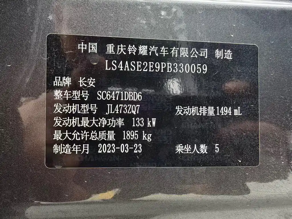 Oshan Oushang Z6 — миниатюра 4