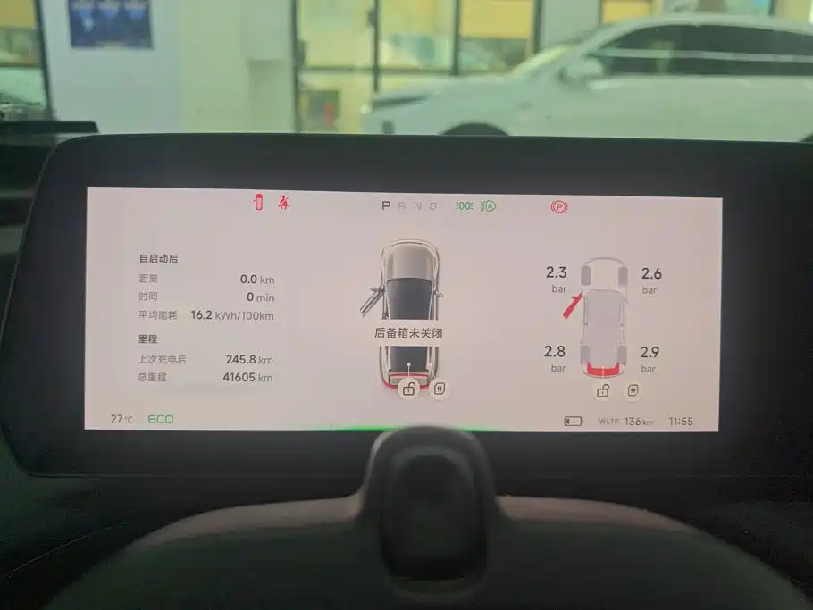 XPeng P7 — миниатюра 14