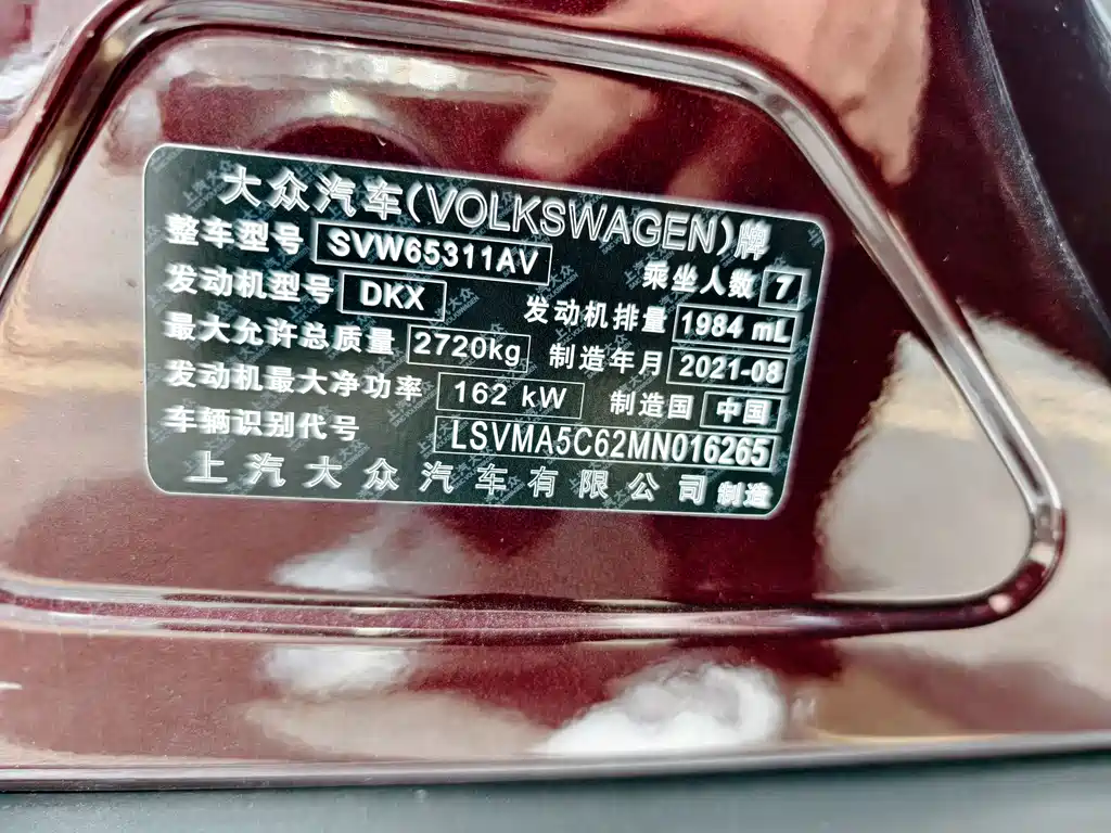 Volkswagen Viloran — миниатюра 21