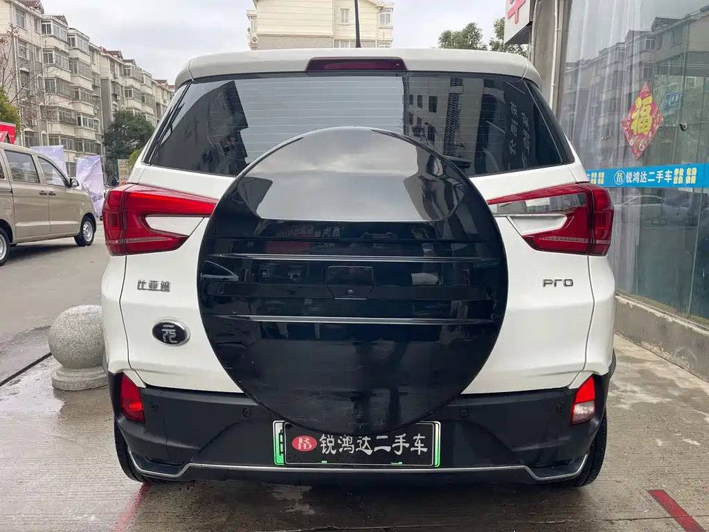 BYD YUAN PRO