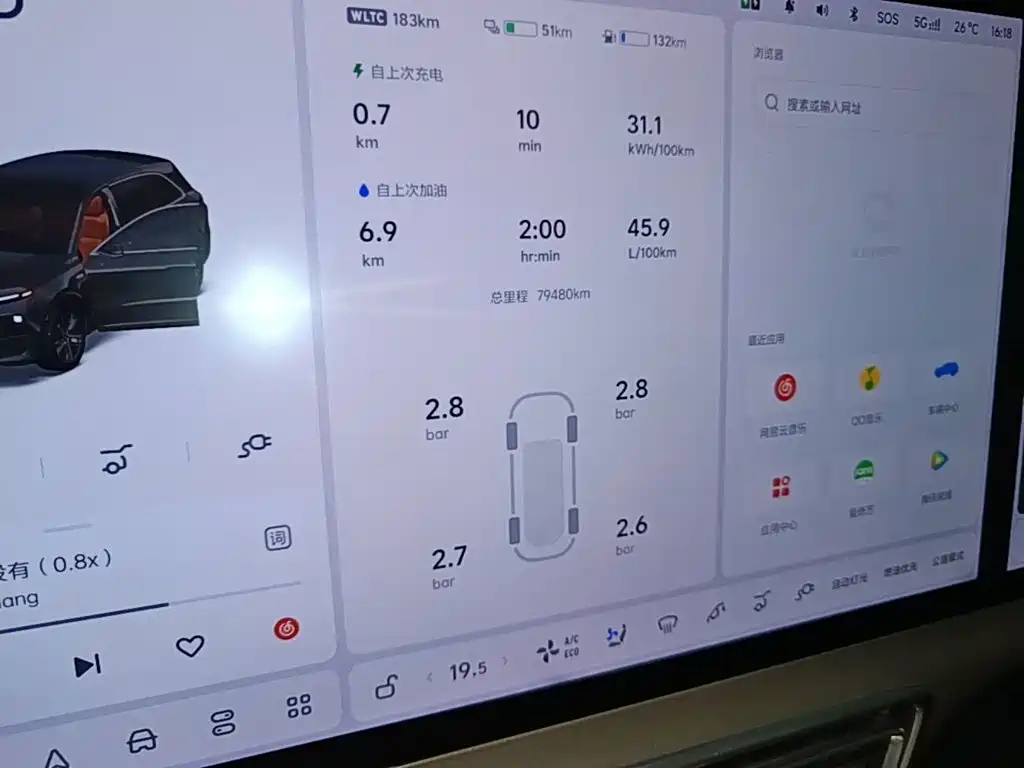 Li Auto Li L6 — миниатюра 12