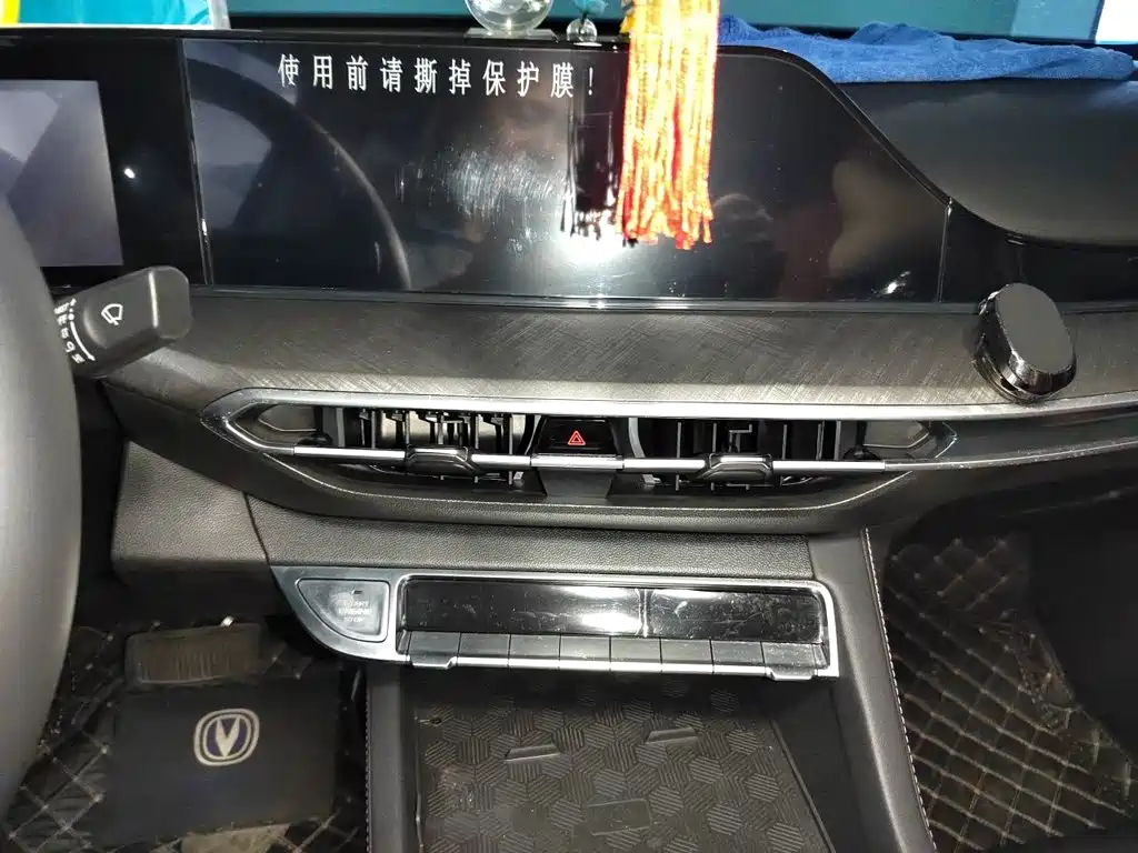 Changan Eado — миниатюра 14