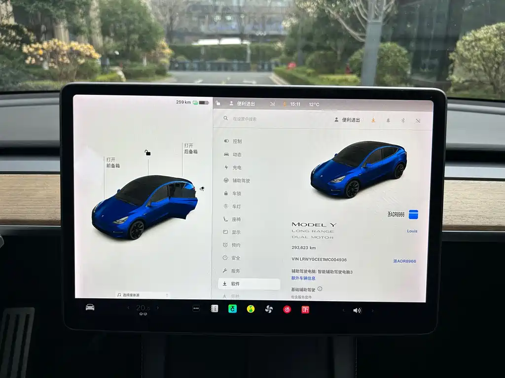 TESLA MODEL Y