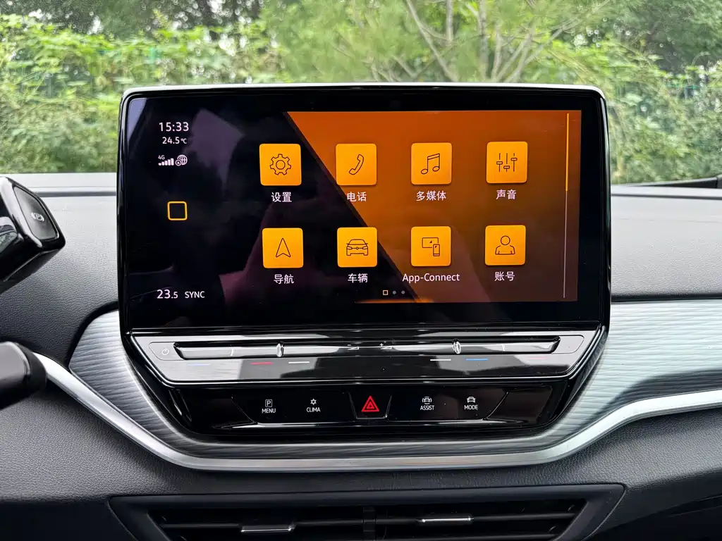Volkswagen ID.4 Crozz — миниатюра 11
