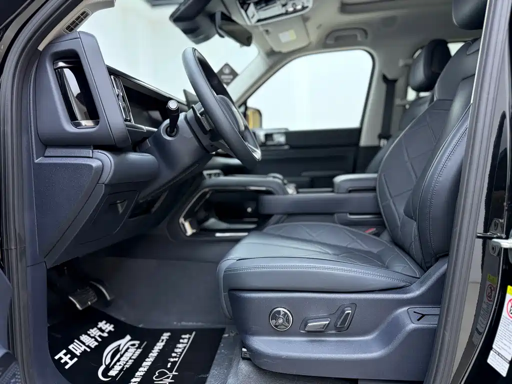 FANG CHENG BAO LEOPARD 5