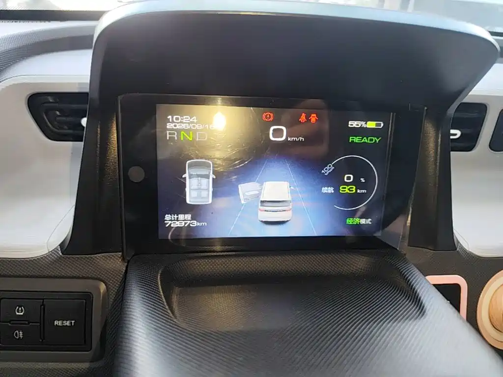Wuling MINIEV — миниатюра 12