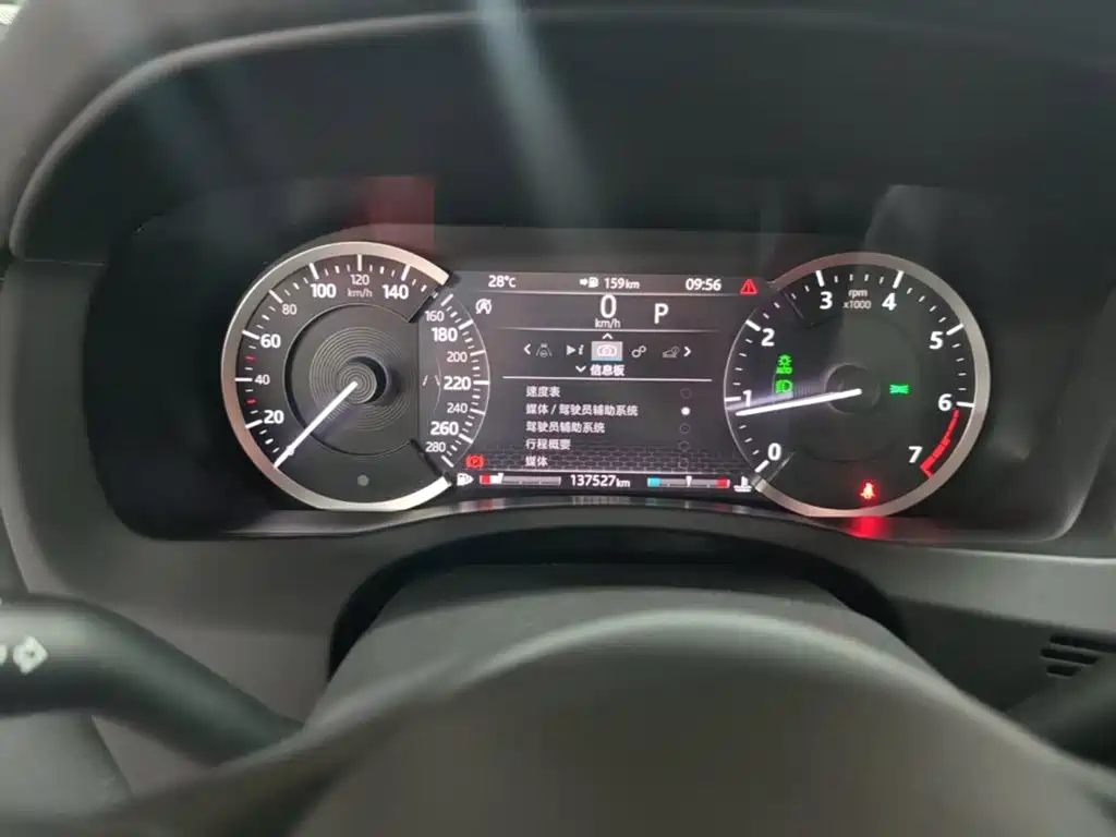 Jaguar XEL — миниатюра 12