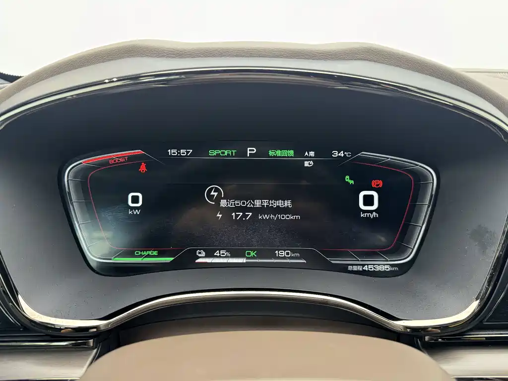 BYD Han — миниатюра 11