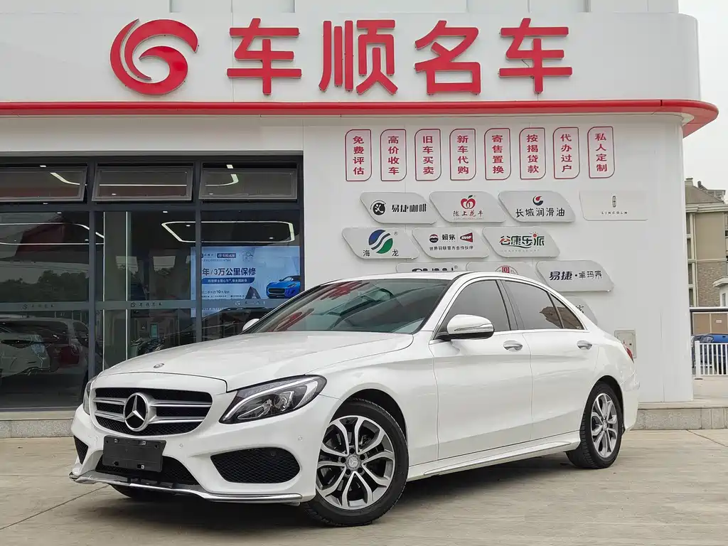 Mercedes-Benz C-Class 2017