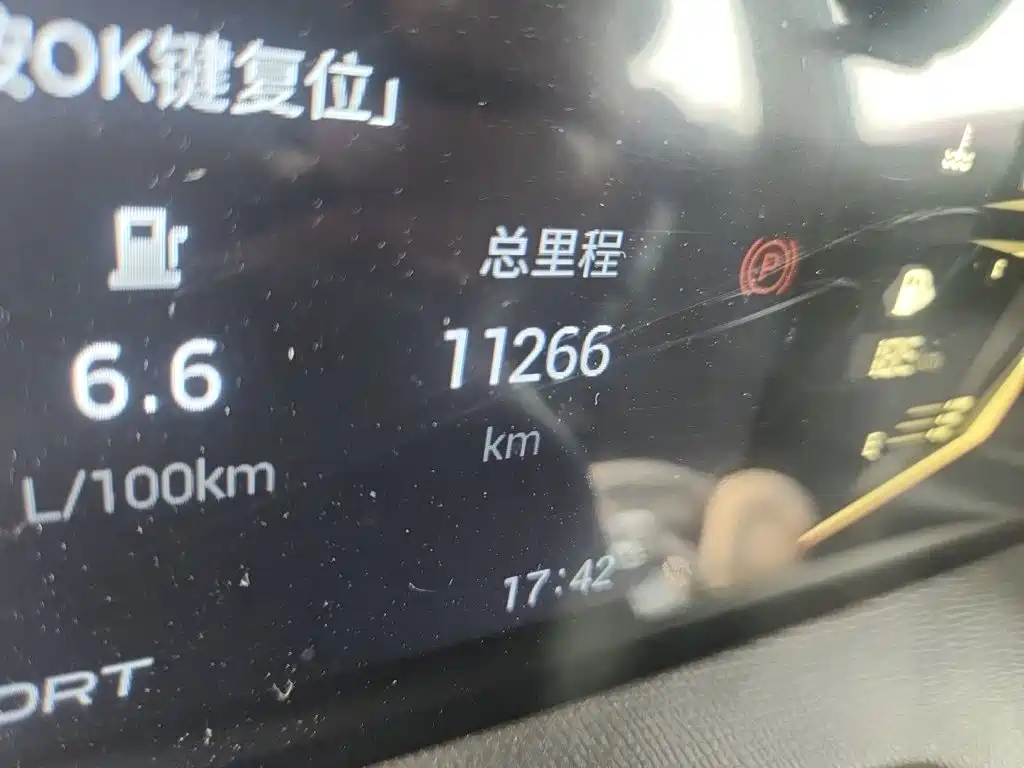 GAC Motor Trumpchi GS3 — миниатюра 8