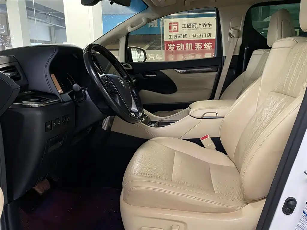 Toyota Alphard 2021 2.5L Luxury