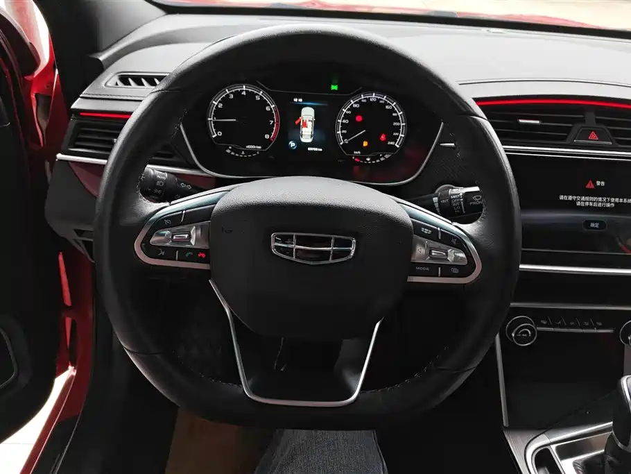 GEELY AUTOMOBILE BINRUI