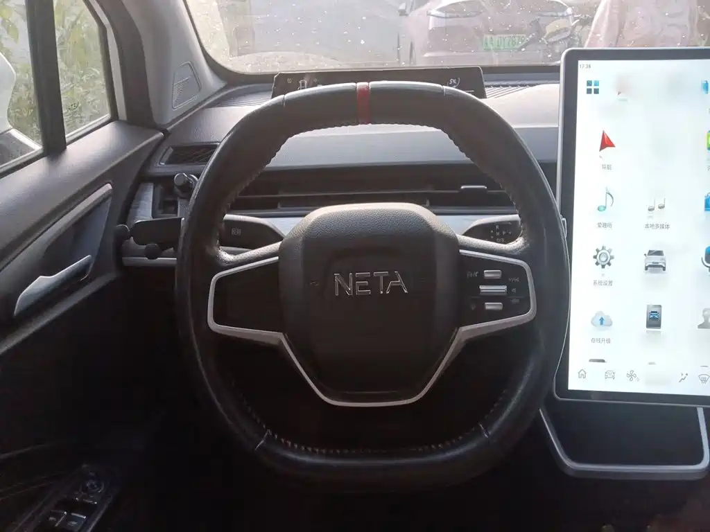 Neta Neta V — миниатюра 3