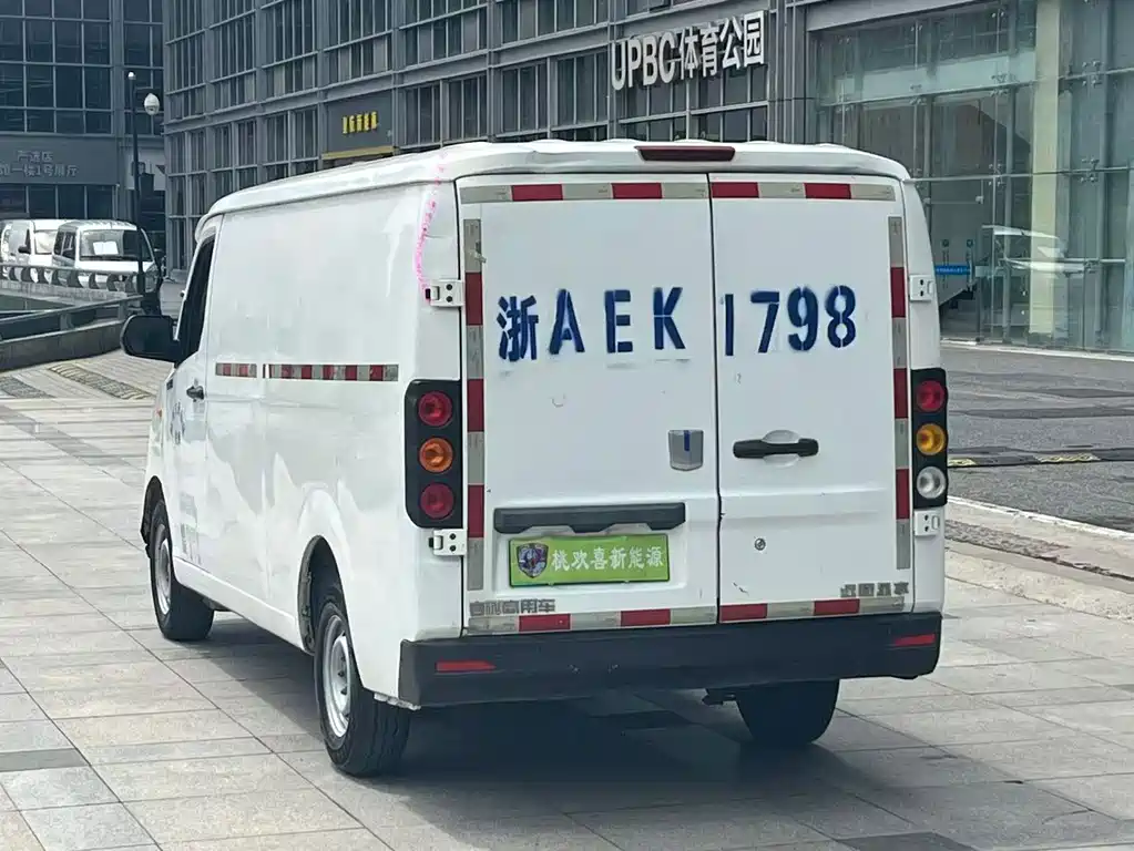Yuan Cheng Yuan Cheng Xingxiang V — миниатюра 7