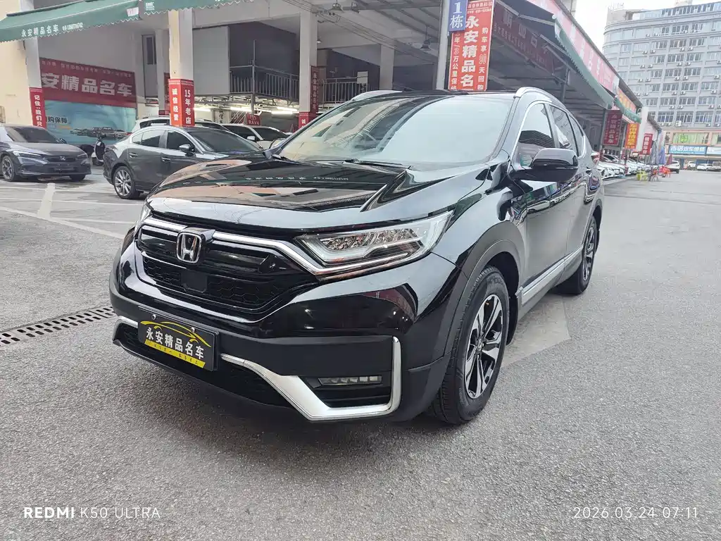 Honda CR-V 2021