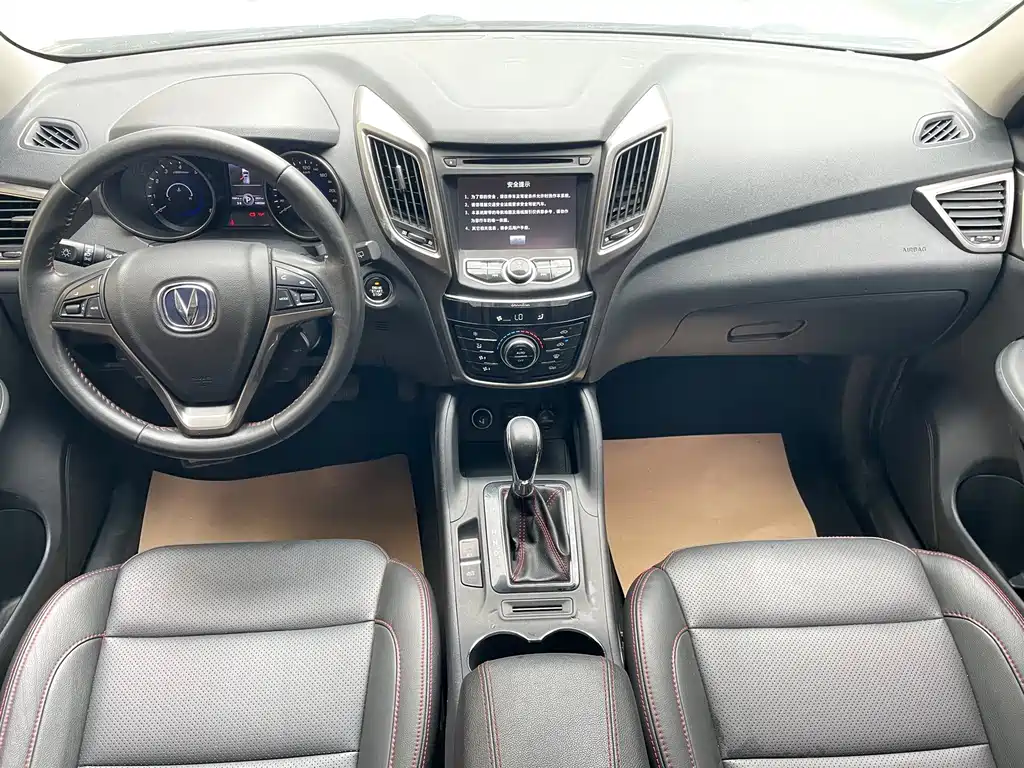 Changan CS75 — миниатюра 7