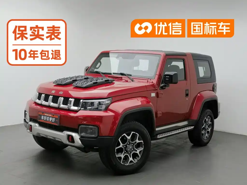 Beijing Off-Road BJ40