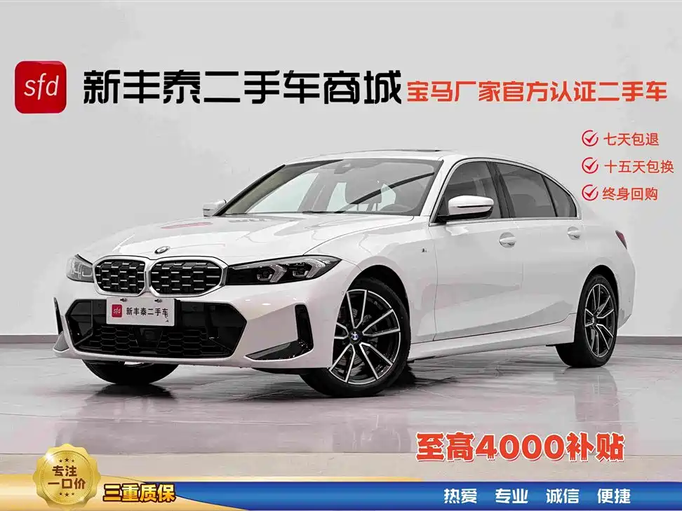 宝马3系 2025款 325Li M运动套装 2025