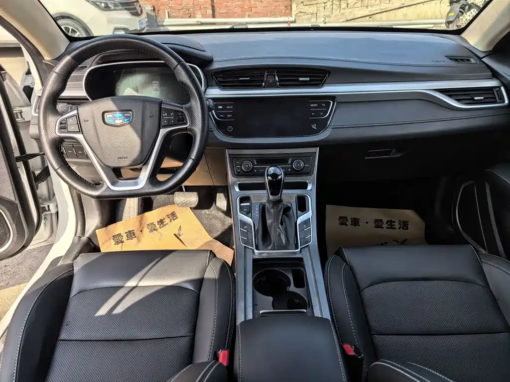 GEELY AUTOMOBILE EMGRAND