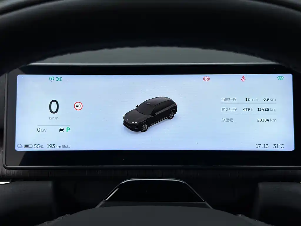 NIO ES7 — миниатюра 17