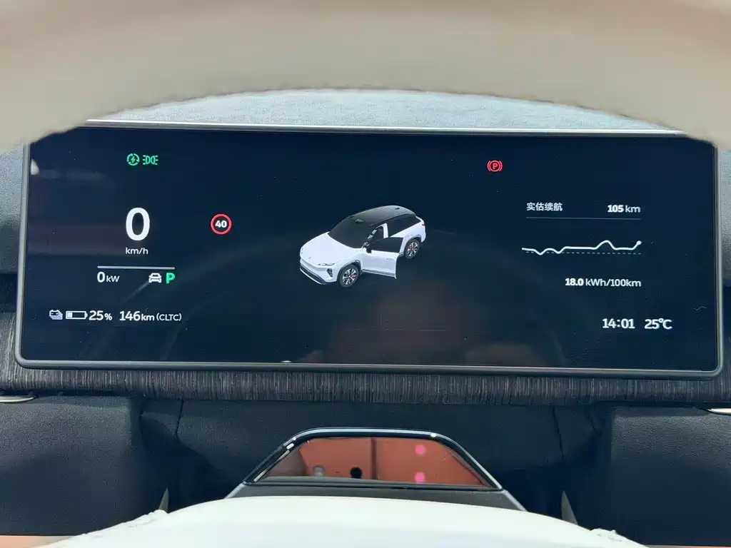 NIO ES7 — миниатюра 13