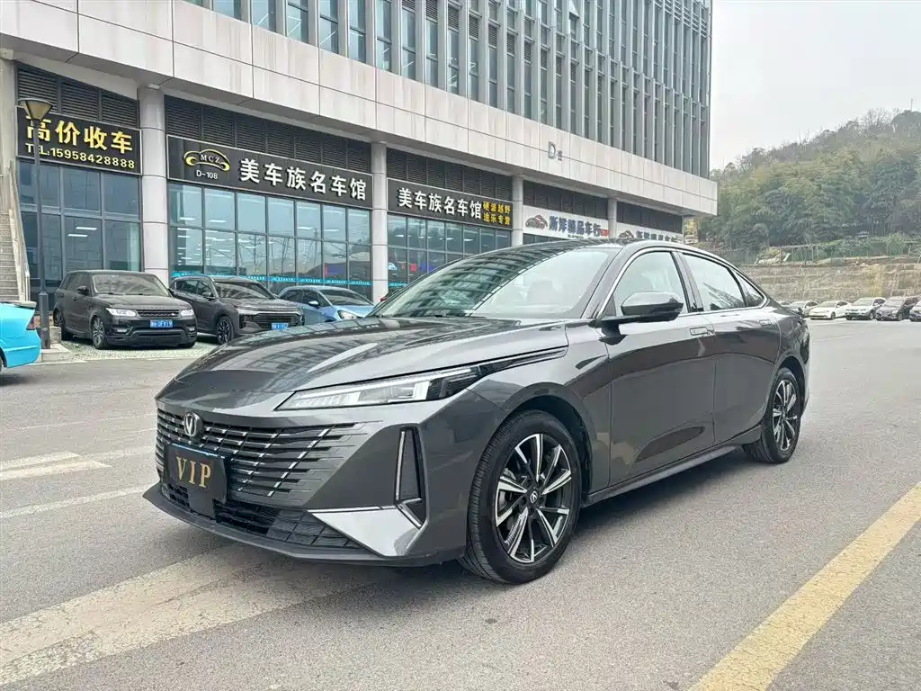 CHANGAN YIDONG