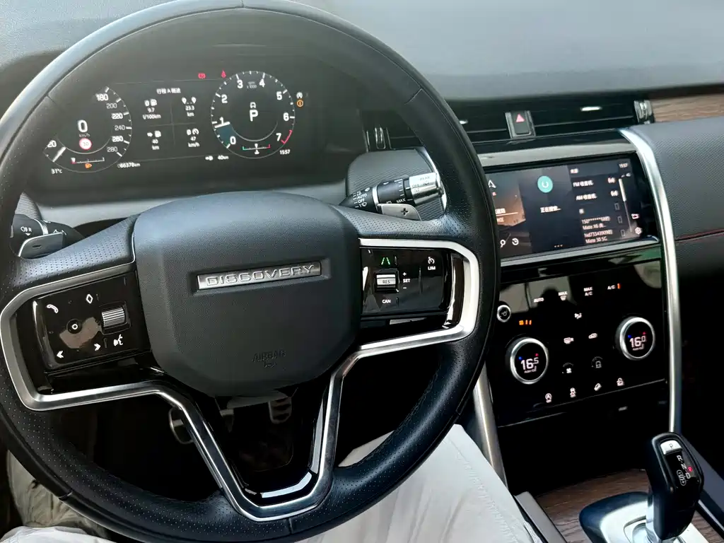 Land Rover Discovery Sport 2022 249PS R-Dynamic SE 5 мест