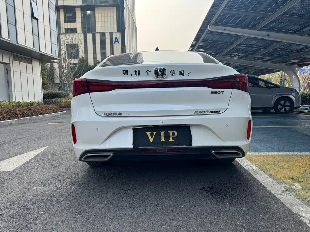 Changan Eado 2023 Enjoy PLUS NE 1.4T GDI DCT Luxury