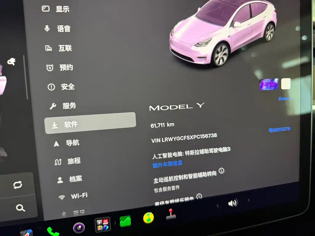 Tesla Model Y — миниатюра 10