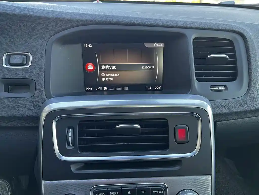 Volvo V60 — миниатюра 18