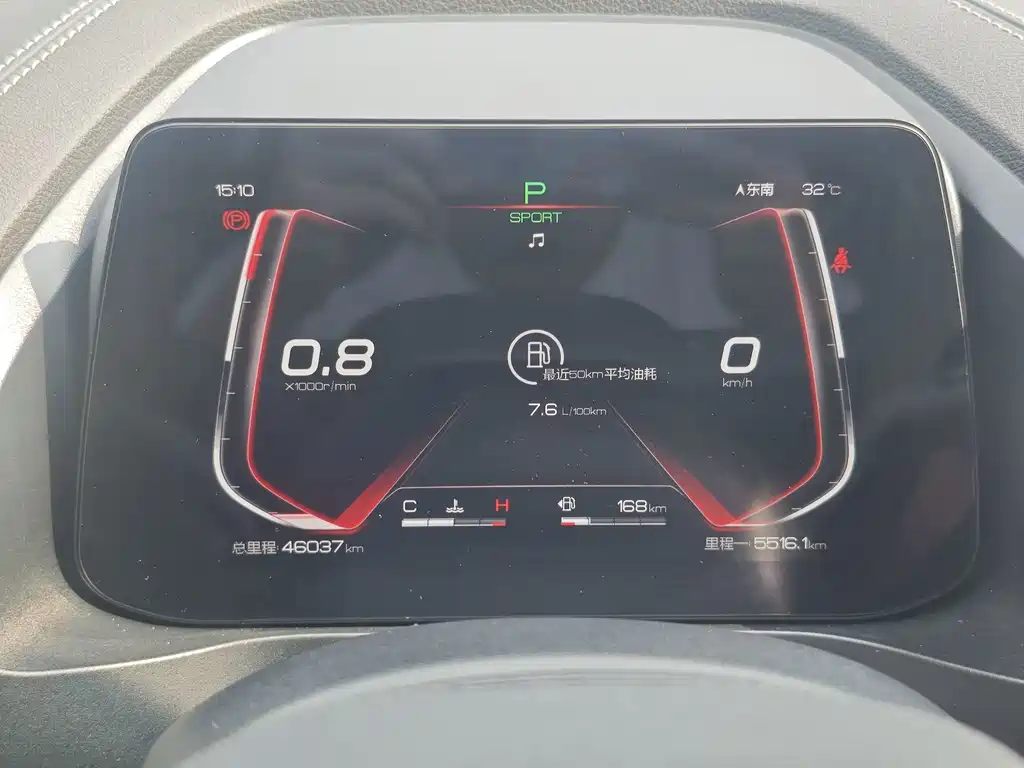BYD Qin Pro — миниатюра 17