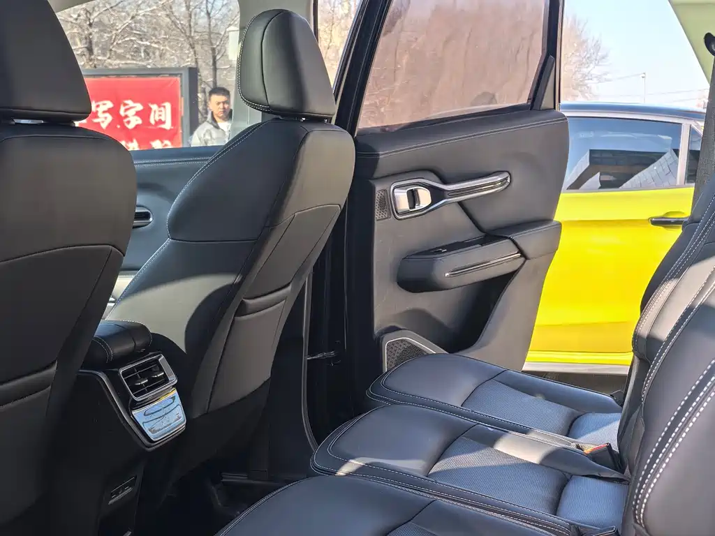 GEELY AUTOMOBILE HAOYUE