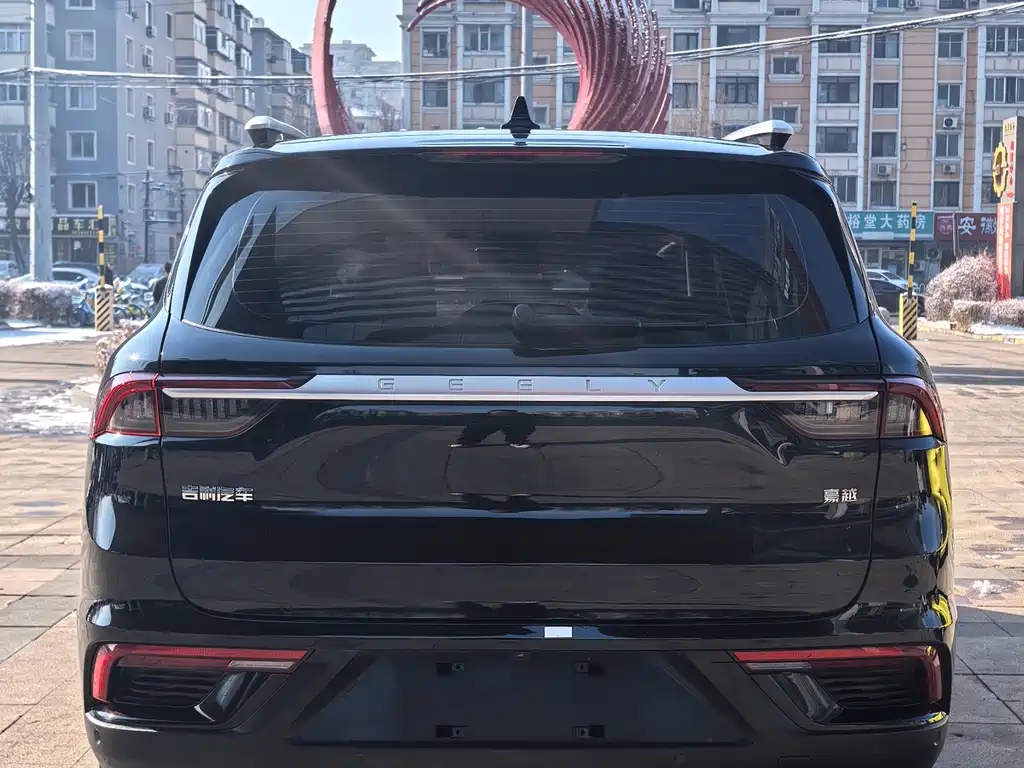 GEELY AUTOMOBILE HAOYUE
