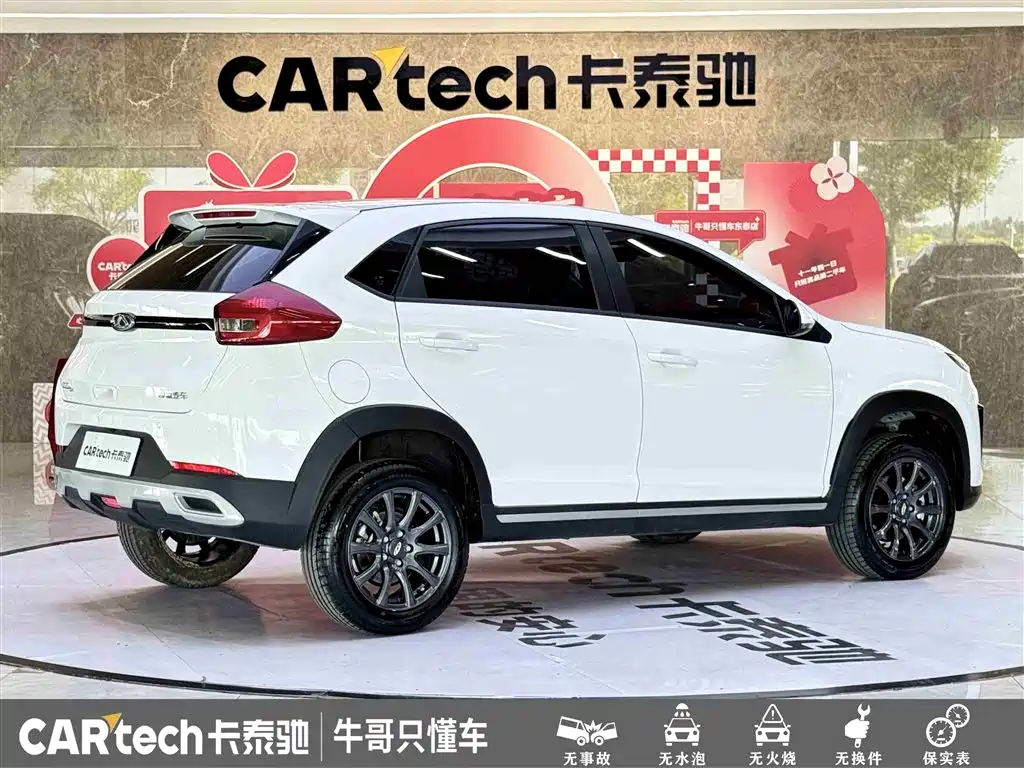 Chery Tiggo 3x 3x 2024 1.5L CVT