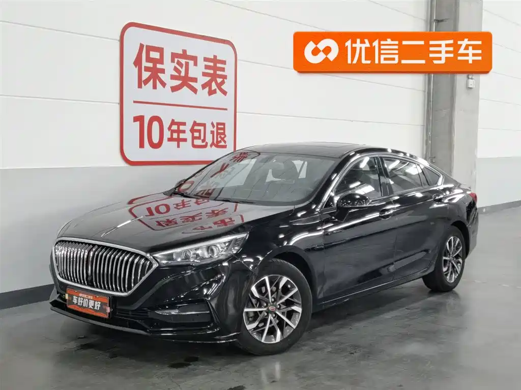 Hongqi Hongqi H5 2020