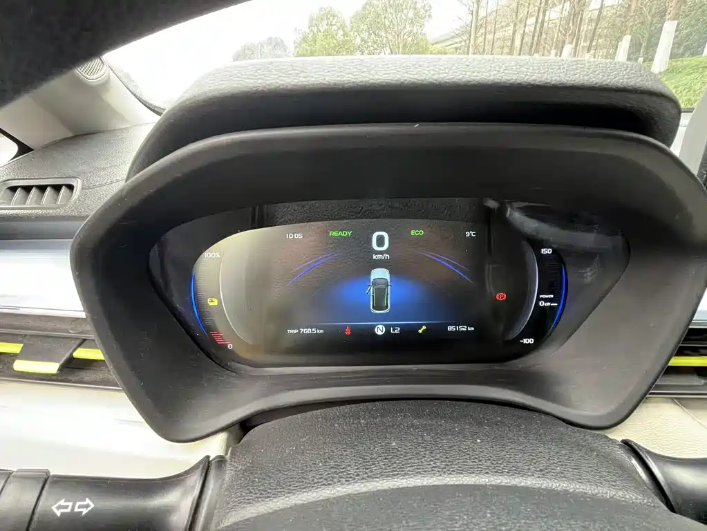 GEELY GEOMETRY EX3 KUNG FU COW