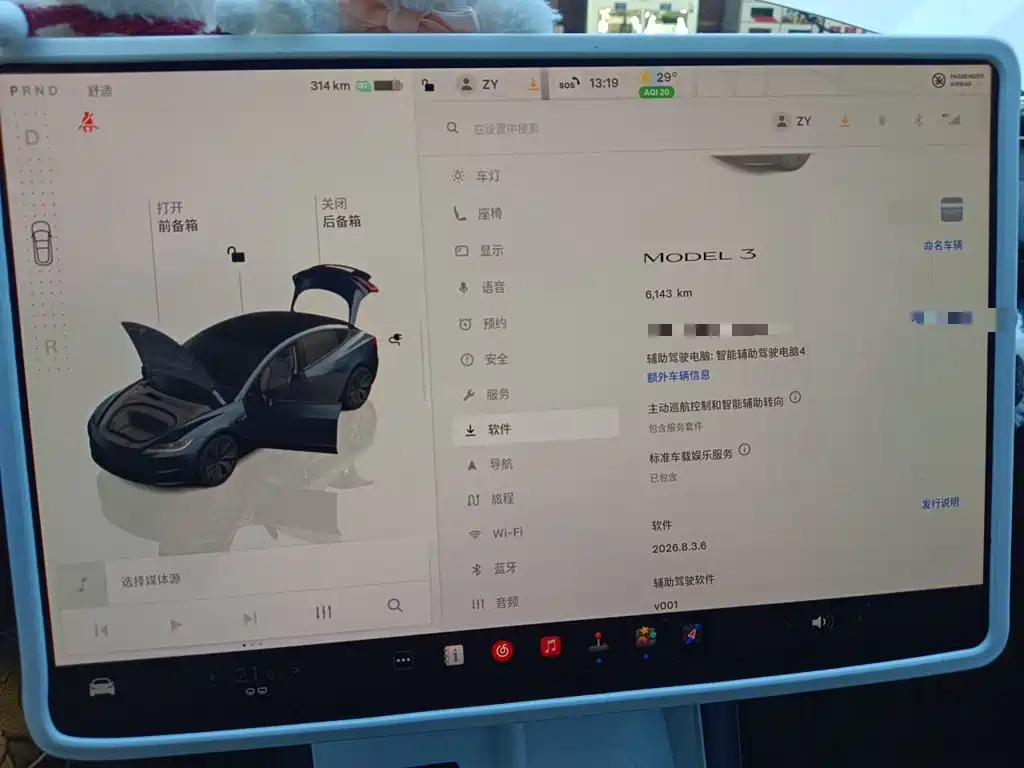 Tesla Model 3 — миниатюра 12