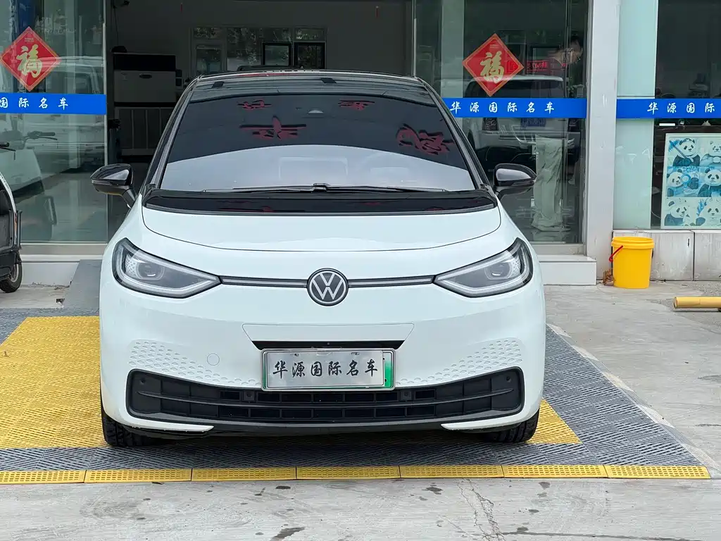 Volkswagen ID.3