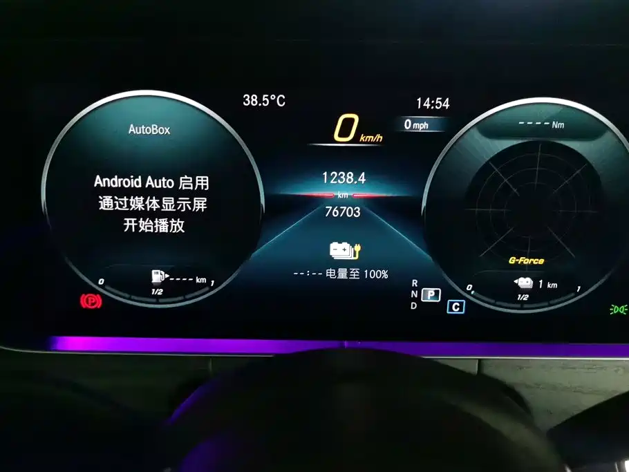 Mercedes-Benz E-Class New Energy — миниатюра 14