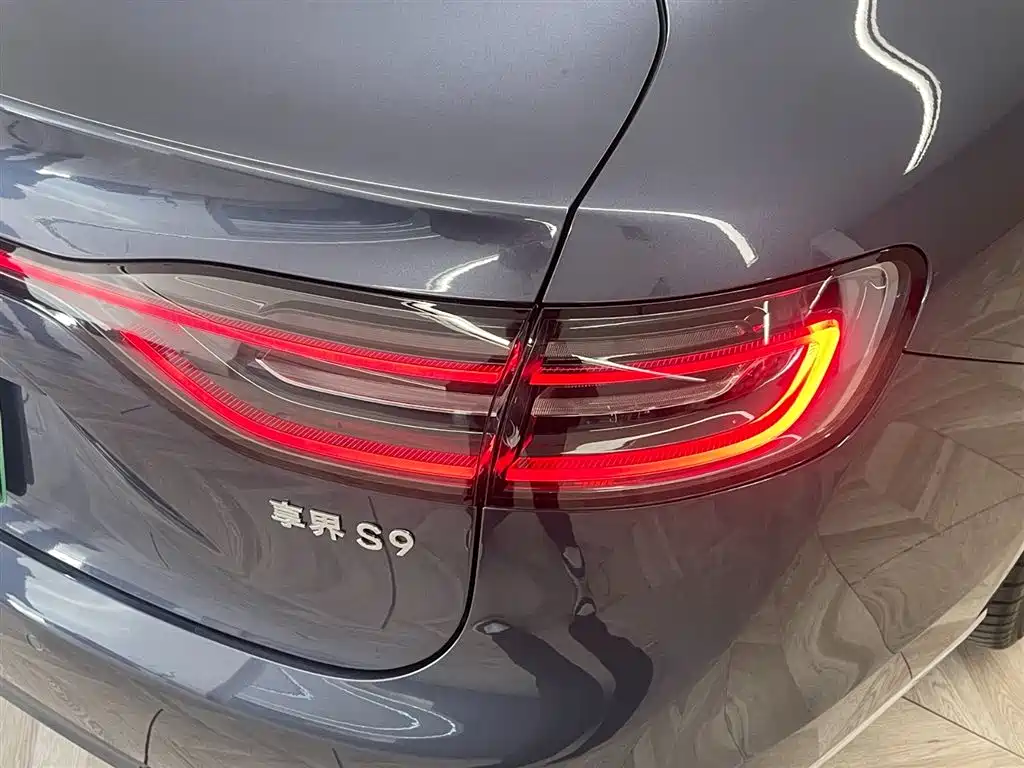 AITO ENJOY THE WORLD S9