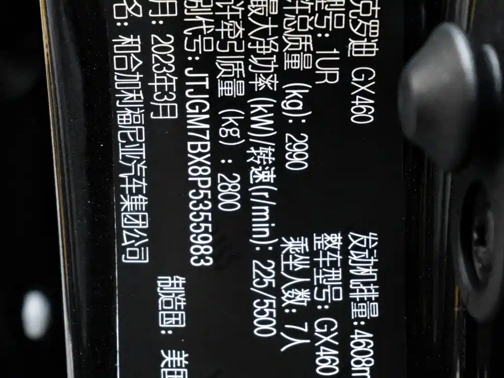 Lexus GX — миниатюра 33