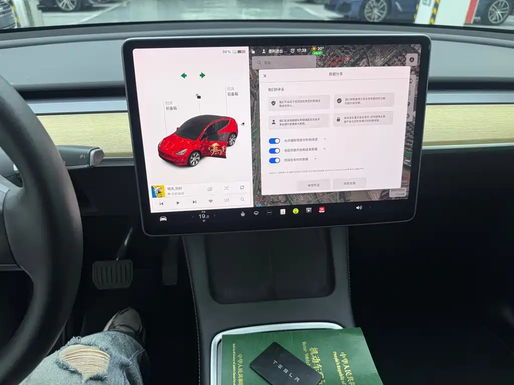 Tesla Model Y — миниатюра 8