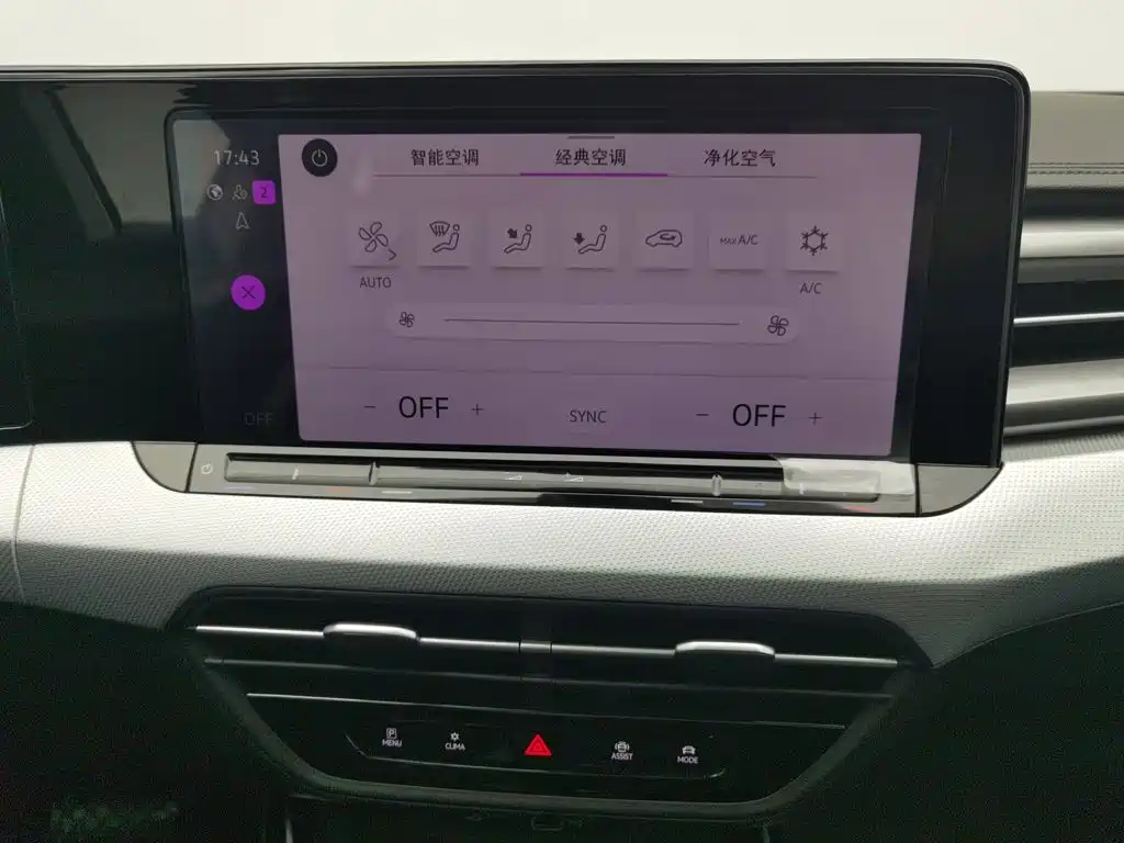 Volkswagen Lamando — миниатюра 12