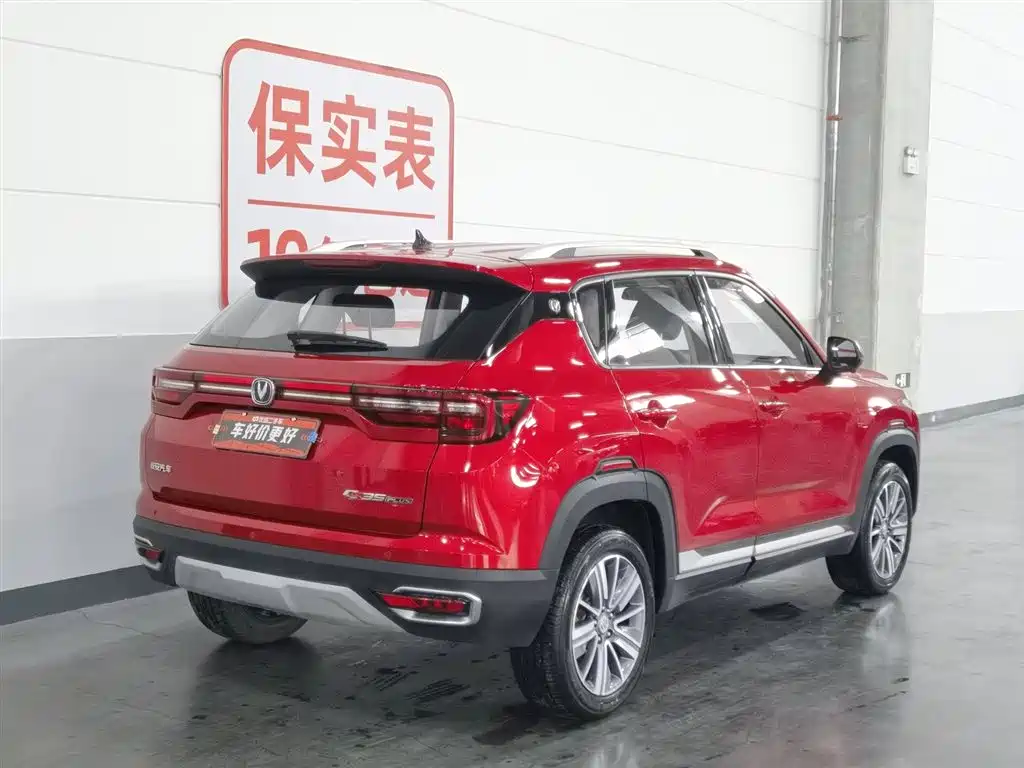 Changan CS35PLUS CS35 PLUS 2019 1.6L MT