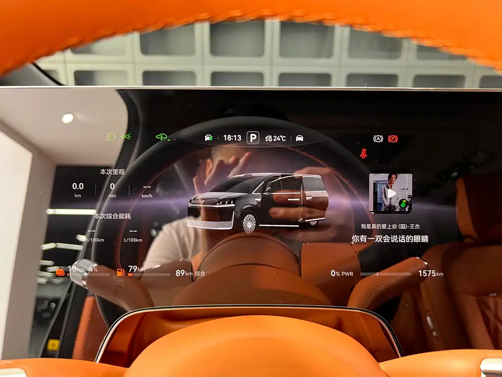 Zhijie Zhijie V9 — миниатюра 20
