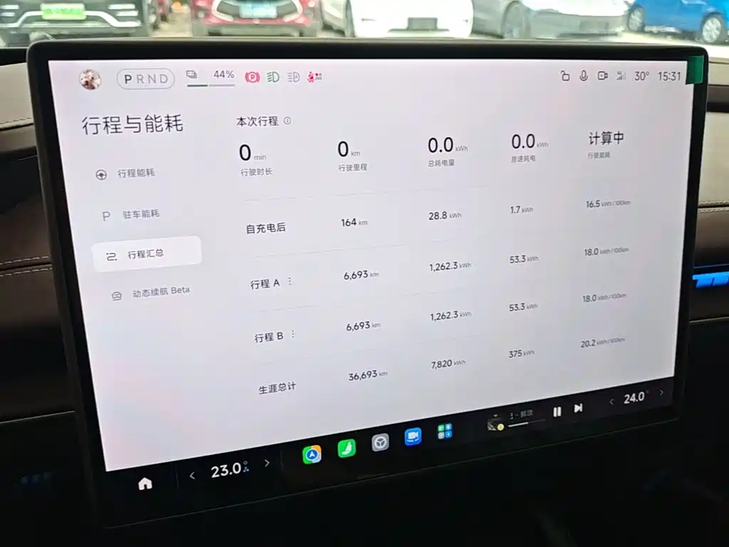 Xiaomi SU7 — миниатюра 18
