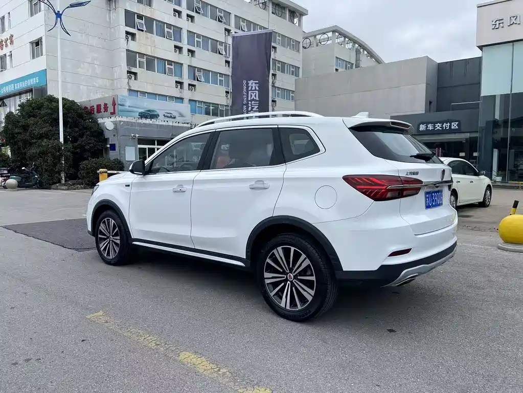 ROEWE RX5
