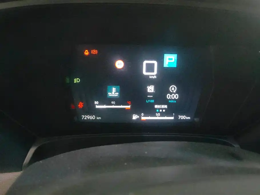 CITROEN VERSAILLES C5 X