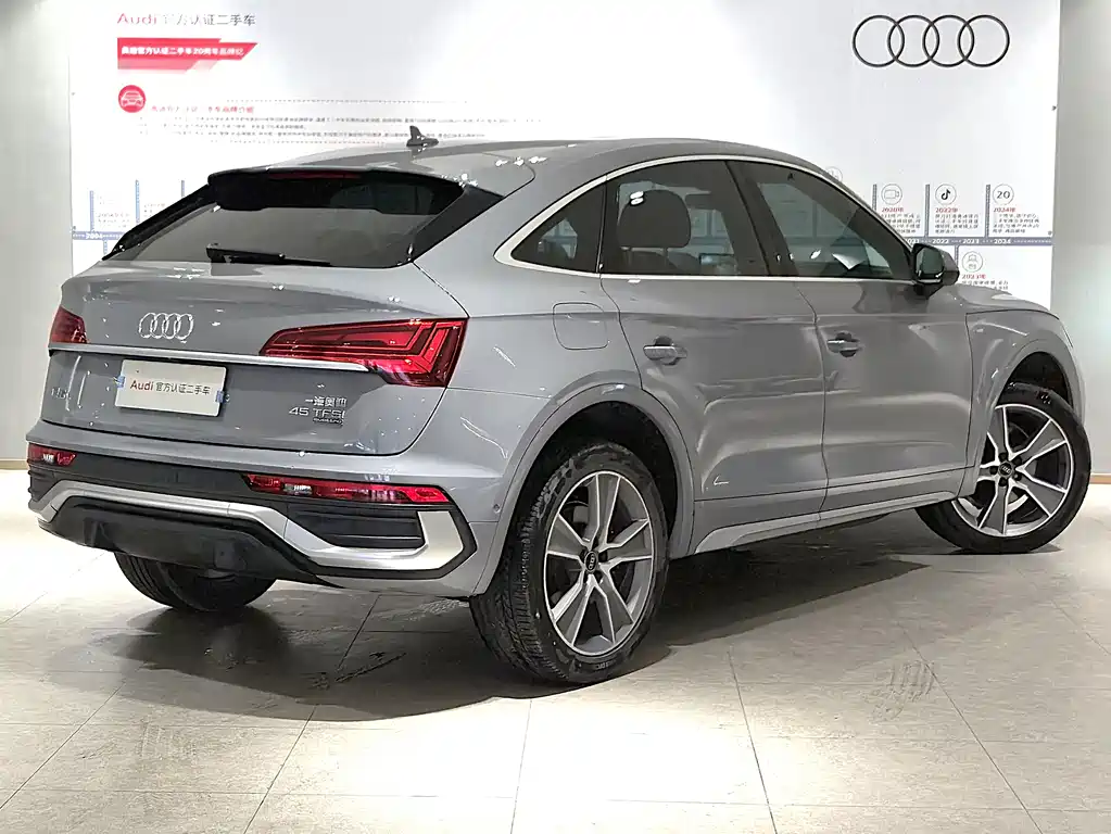 Audi Q5L Sportback 2022 45 TFSI Luxury