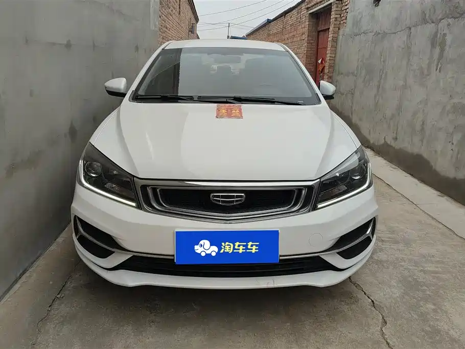 GEELY AUTOMOBILE EMGRAND